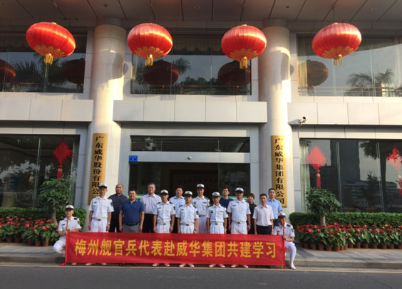 梅州：MILAN.COM_米兰(中国)奏响拥军优属最强音